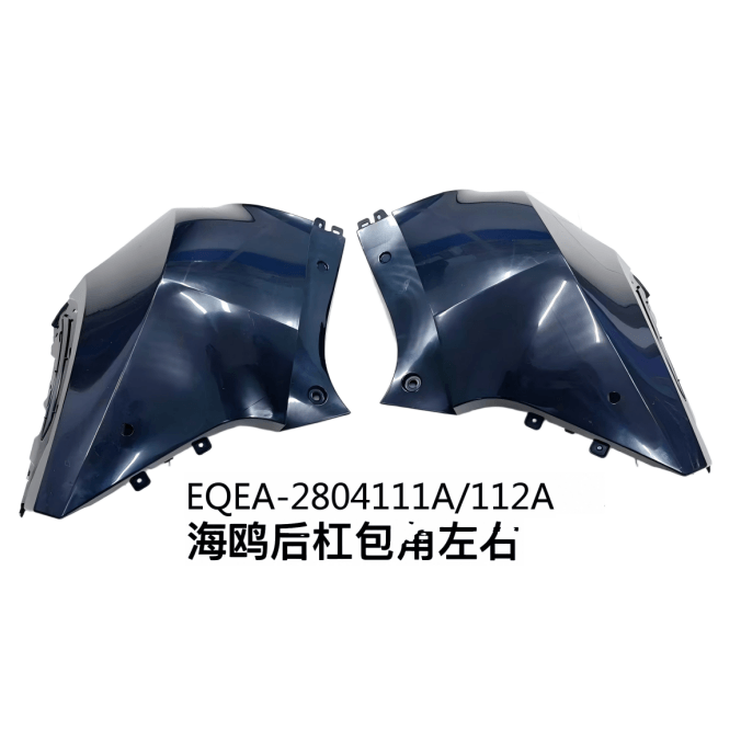 JC-EQEA-011