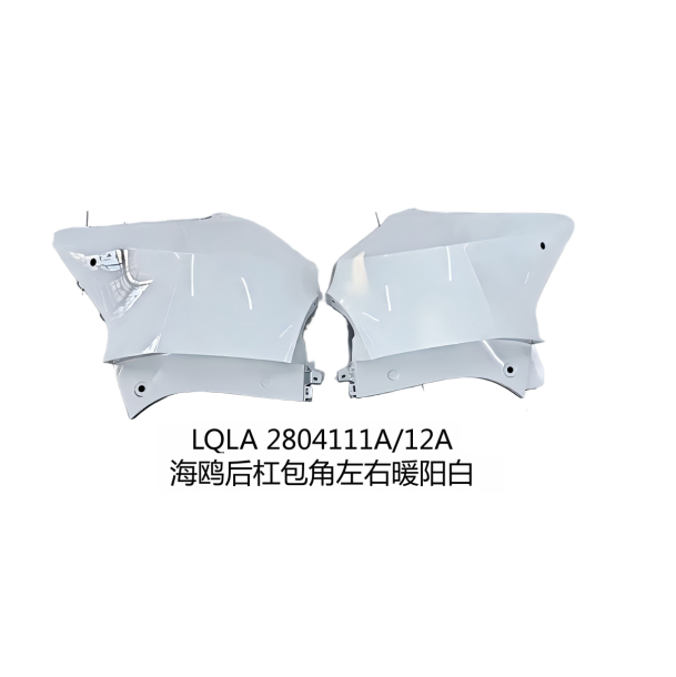 JC-EQEA-012