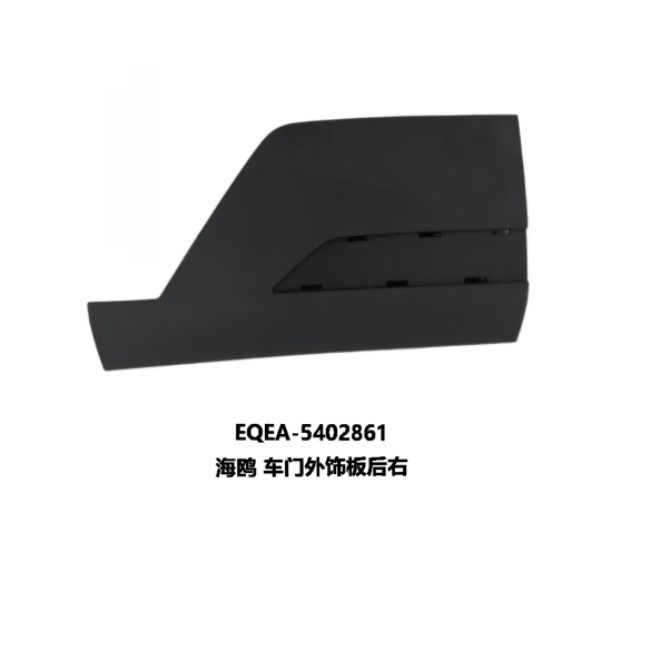 JC-EQEA-019