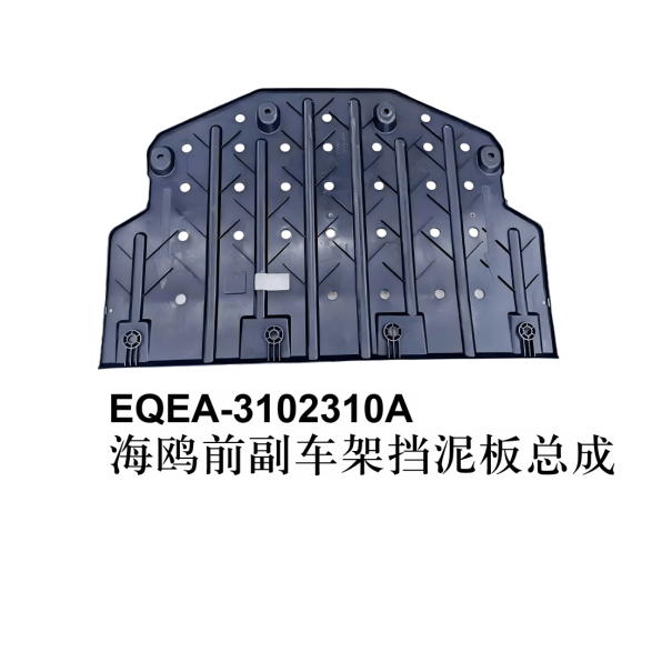 JC-EQEA-023