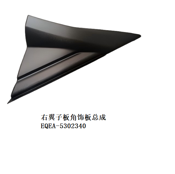 JC-EQEA-044