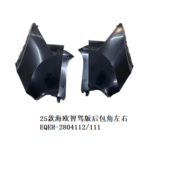 JC-EQEH-006