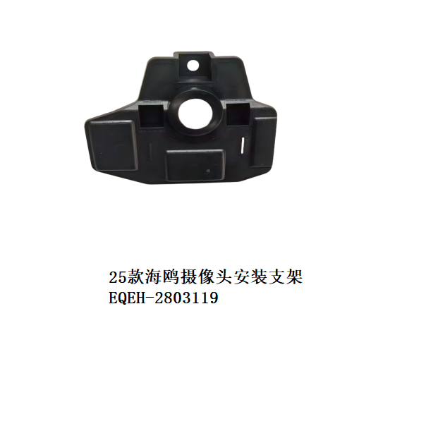 JC-EQEH-010