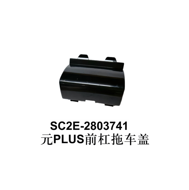JC-SC2E-013