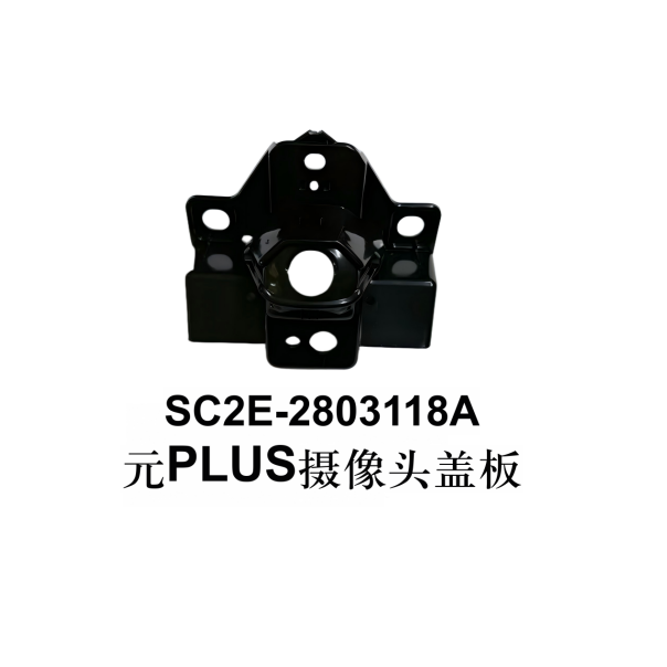 JC-SC2E-014