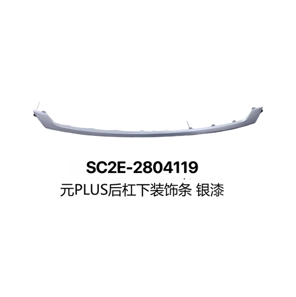 JC-SC2E-020