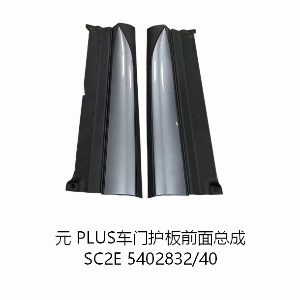 JC-SC2E-026