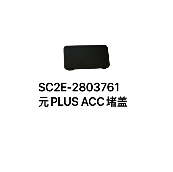JC-SC2E-031