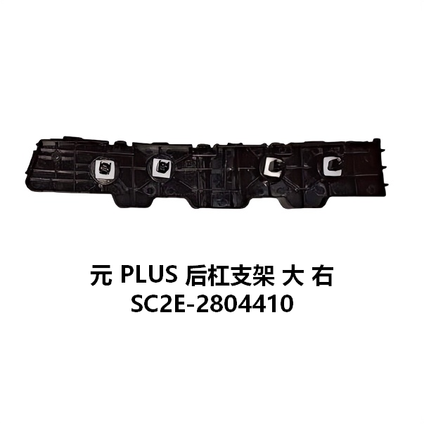 JC-SC2E-044