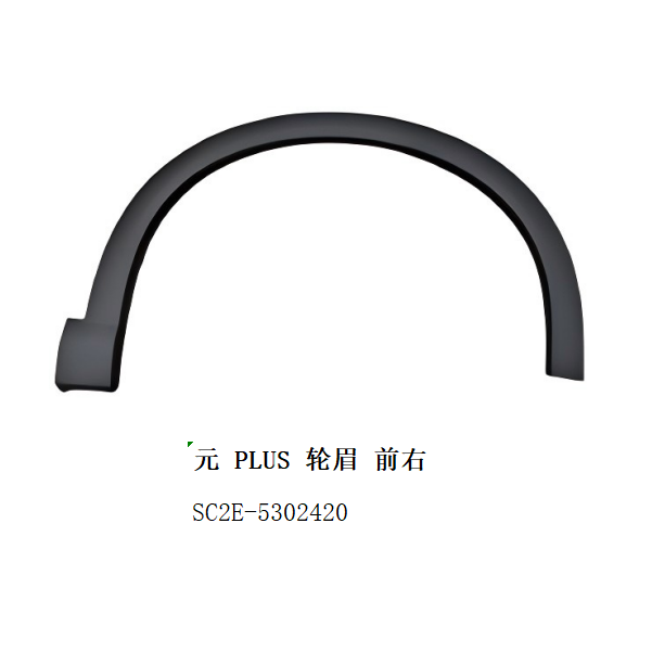 JC-SC2E-049