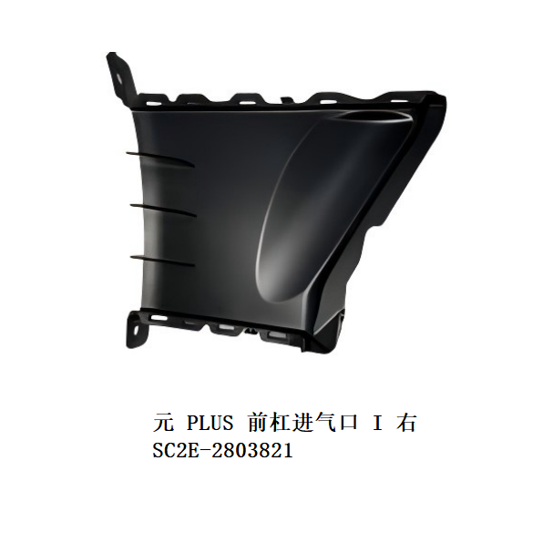 JC-SC2E-053
