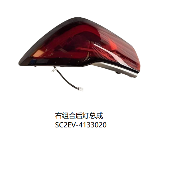 JC-SC2EV-005