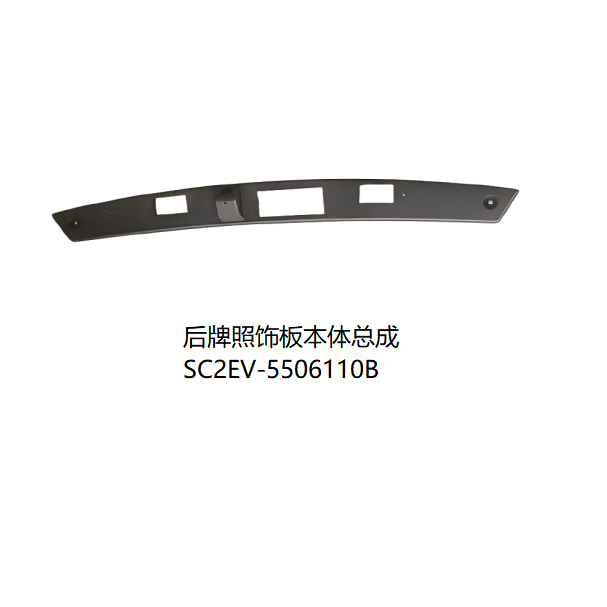 JC-SC2EV-038