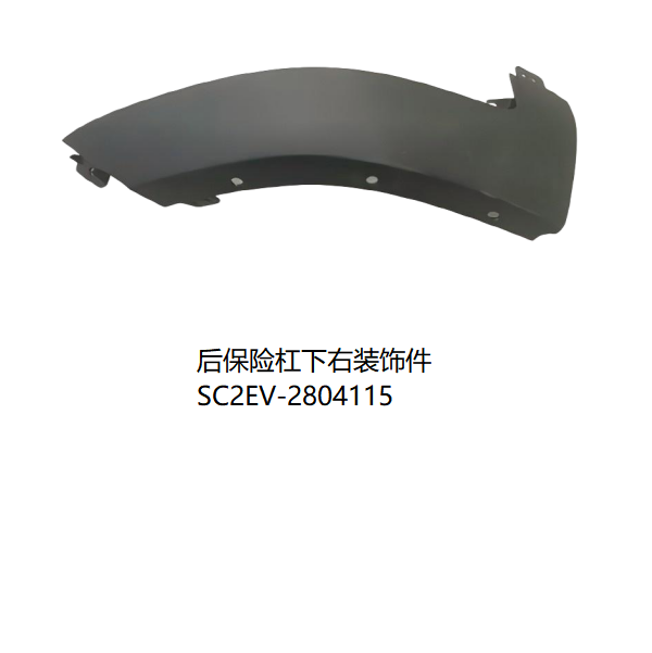 JC-SC2EV-042