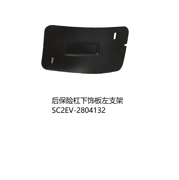 JC-SC2EV-044