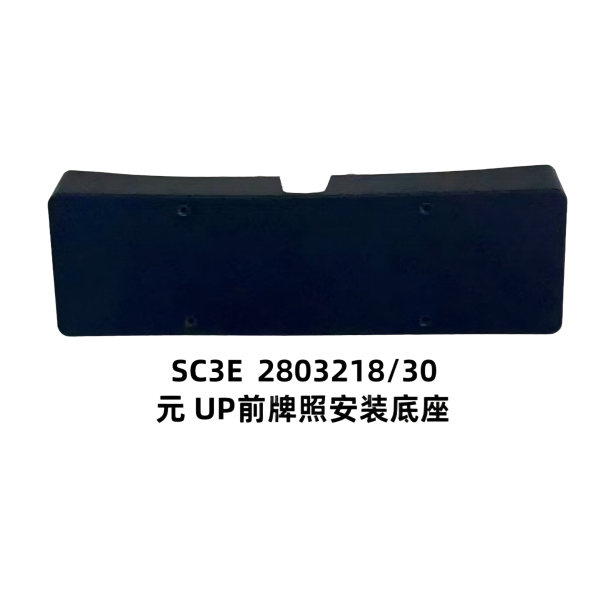 JC-SC3E-012