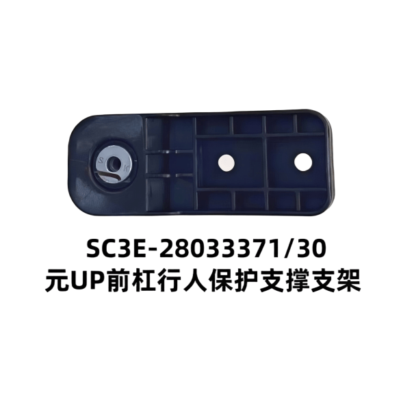 JC-SC3E-015