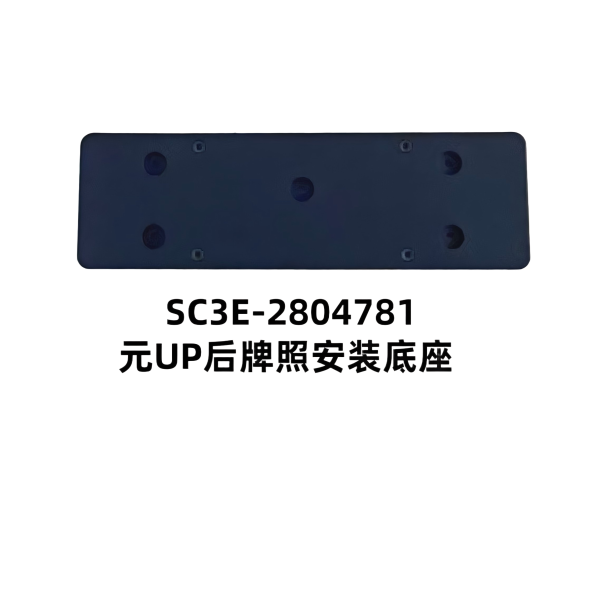 JC-SC3E-023