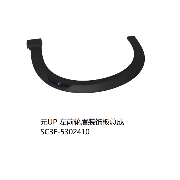 JC-SC3E-041