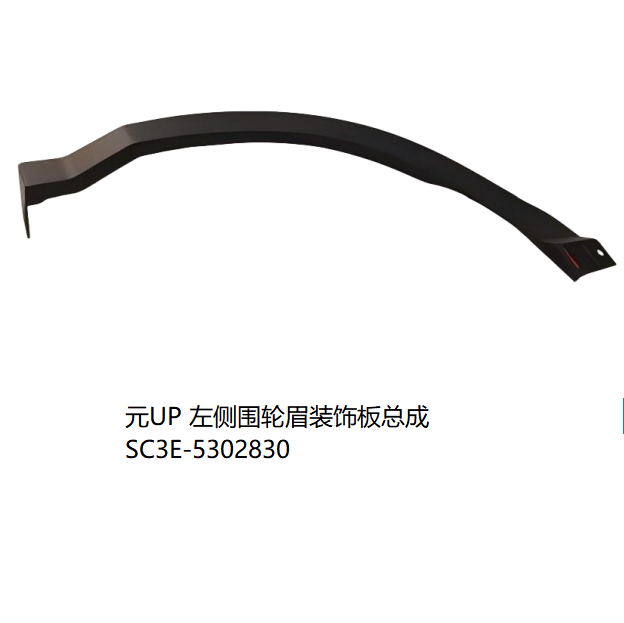 JC-SC3E-043