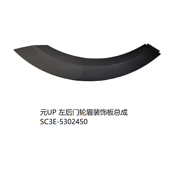 JC-SC3E-045