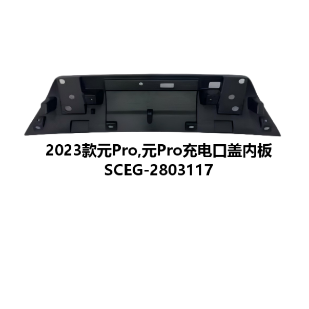 JC-SCEG-001