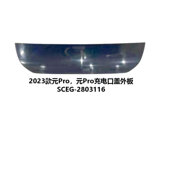 JC-SCEG-002