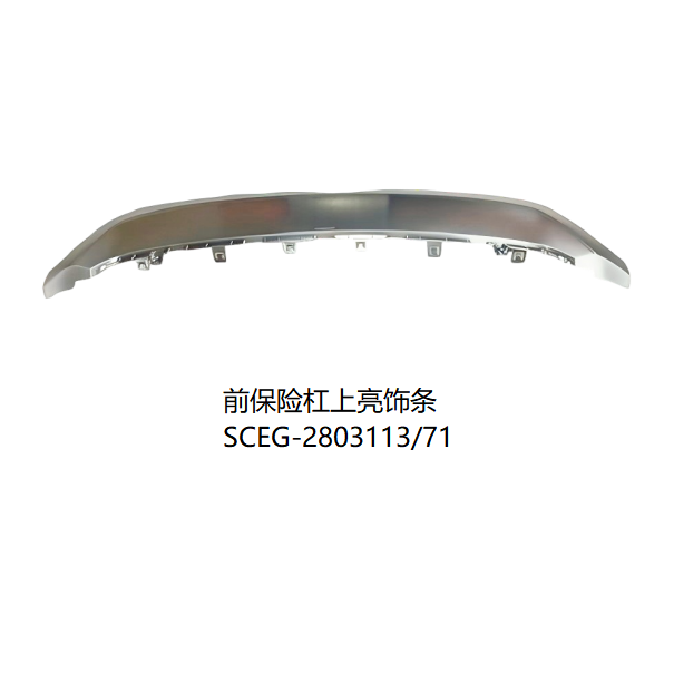 JC-SCEG-005