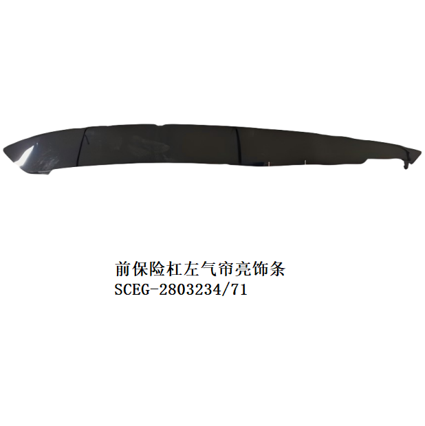 JC-SCEG-011