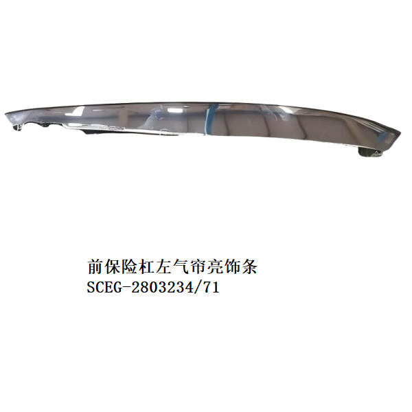 JC-SCEG-012