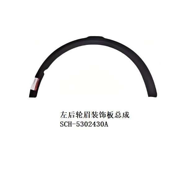 JC-SCH-005