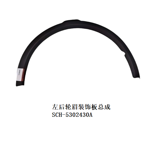 JC-SCH-006