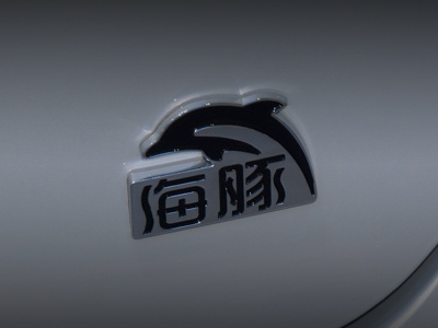 海豚系列