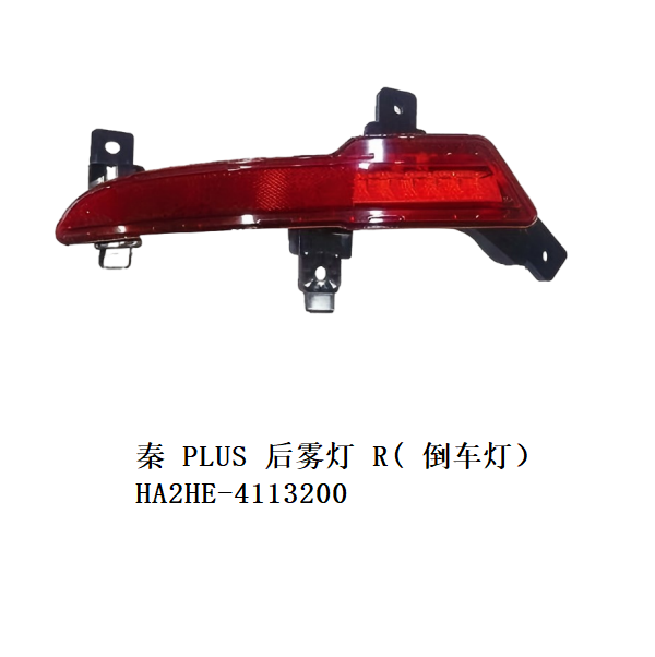 JC-HA2HE- 005L