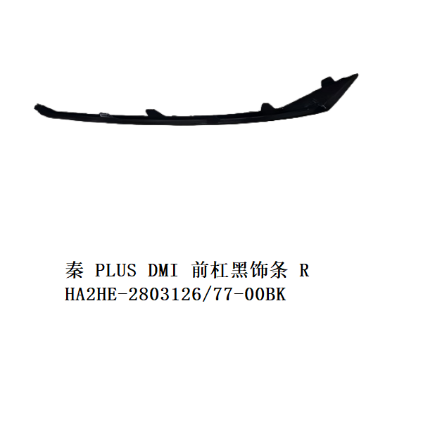 JC-HA2HE- 009L