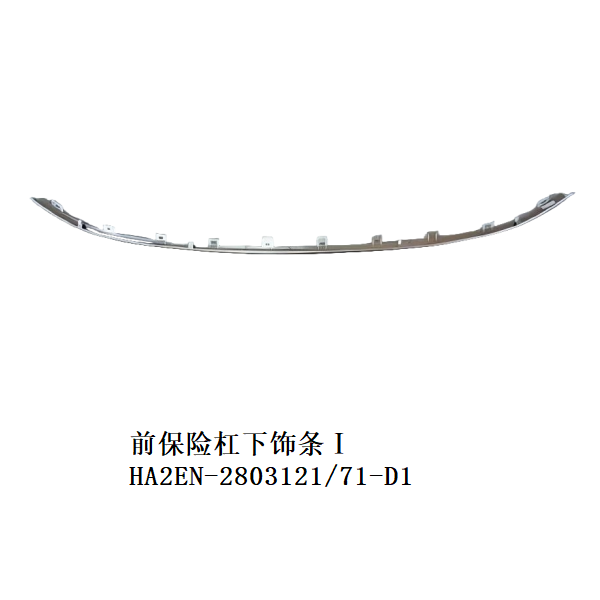 JC-HA2EN- 012C