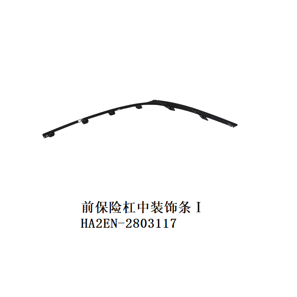 JC-HA2EN- 011L