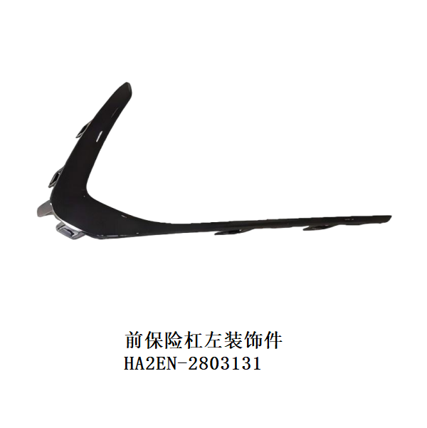 JC-HA2EN- 014L