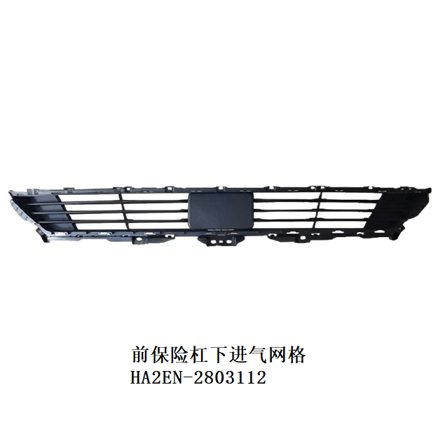 JC-HA2EN- 015