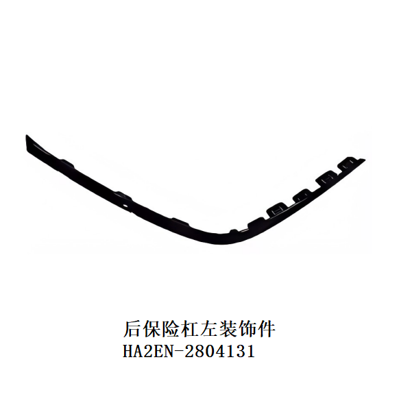 JC-HA2EN- 016L