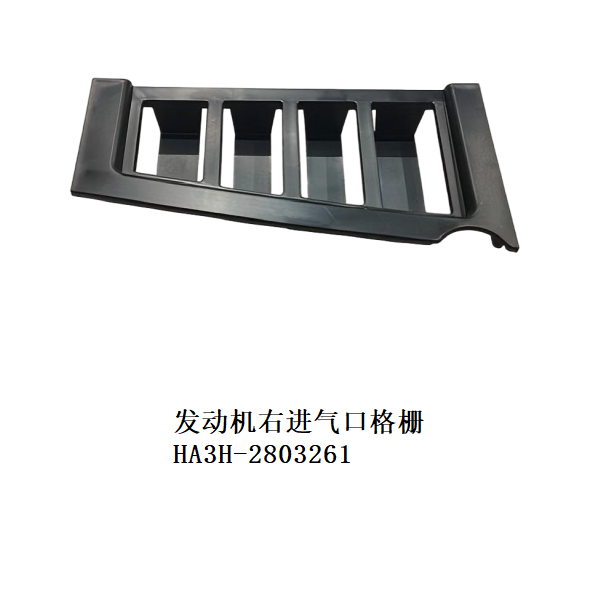 JC-HA3H-018