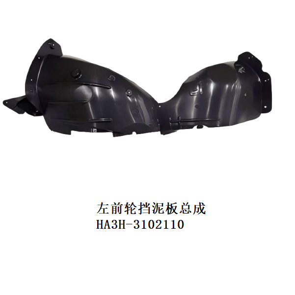 JC-HA3H- 023L