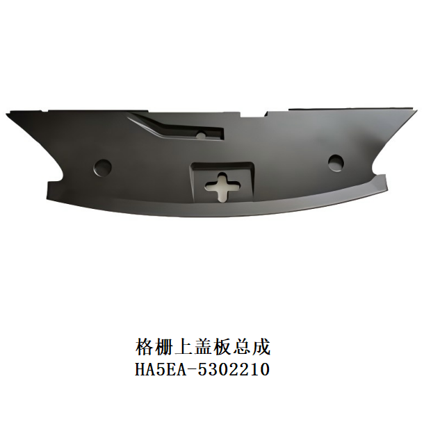 JC-HA5EA- 008