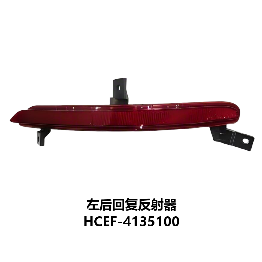 JC-HCEF- 011L