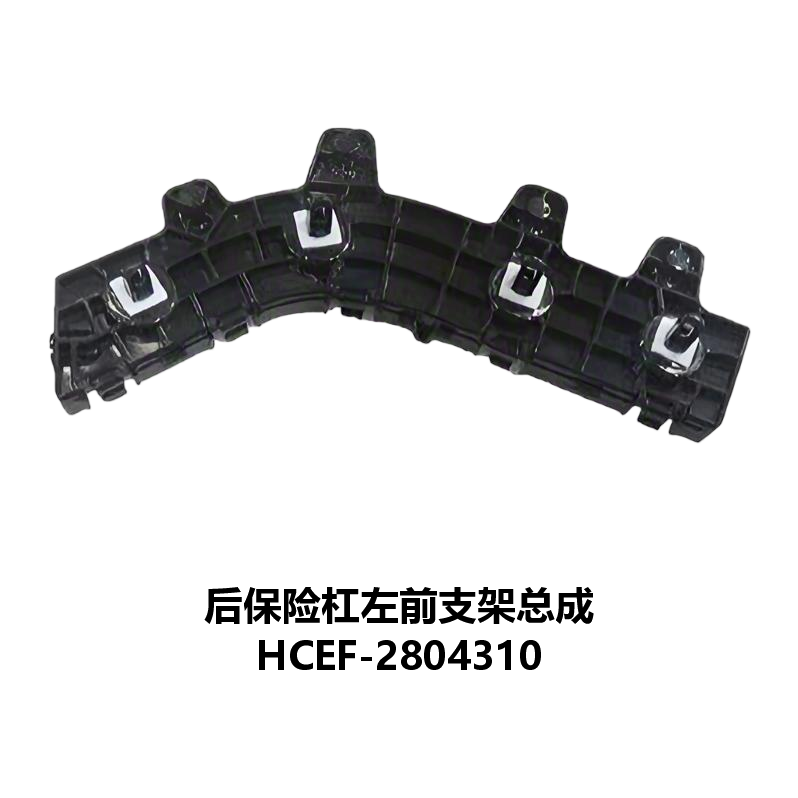 JC-HCEF- 019L