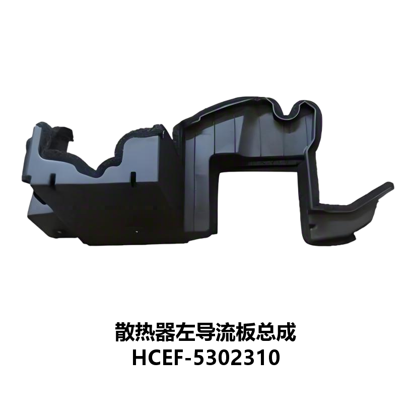 JC-HCEF- 026L