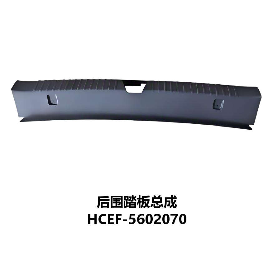 JC-HCEF-027