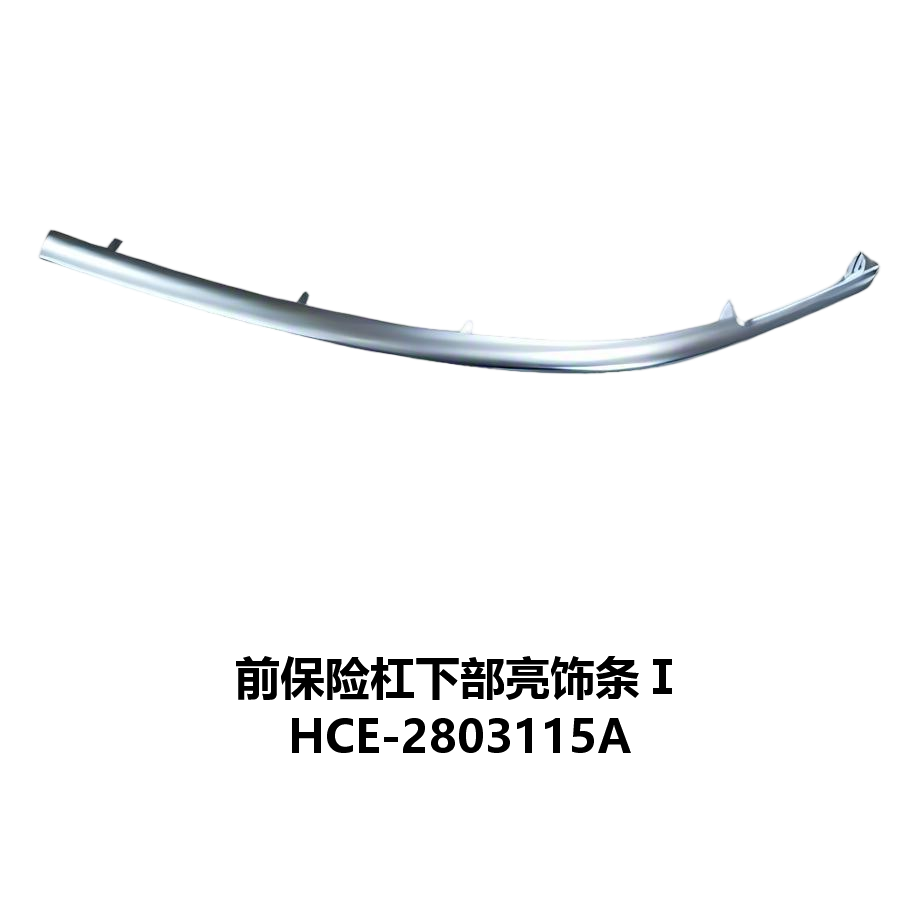 JC-HCE-012L