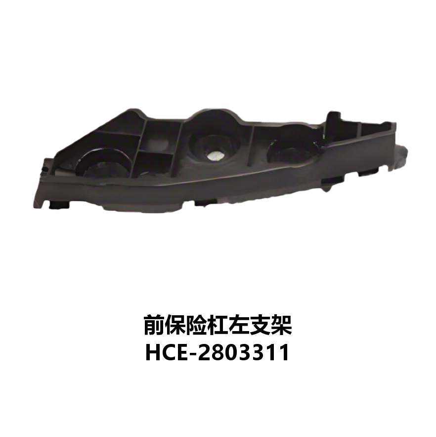 JC-HCE-017R