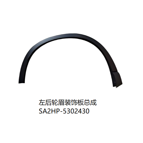 JC-SA2HP- 004L